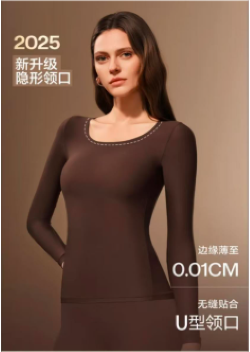 Camellia Fragrance Thermal Clothing