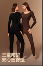 Camellia Fragrance Thermal Clothing