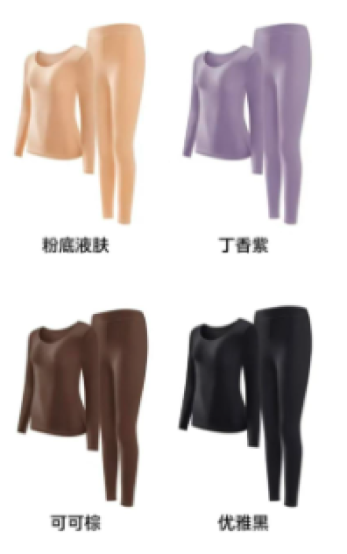 Camellia Fragrance Thermal Clothing